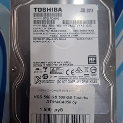 HDD Toshiba 500 GB DT01ACA050
